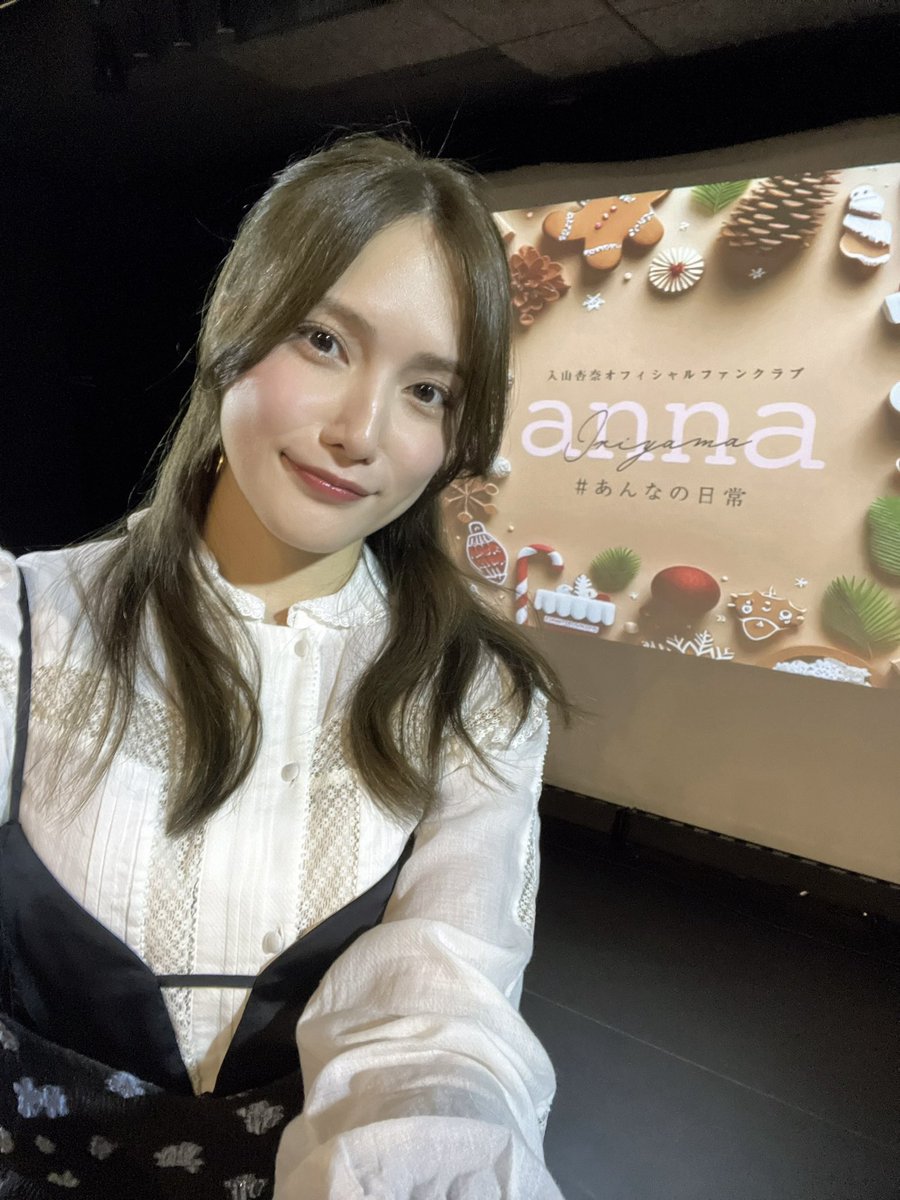 入山杏奈 tweet media