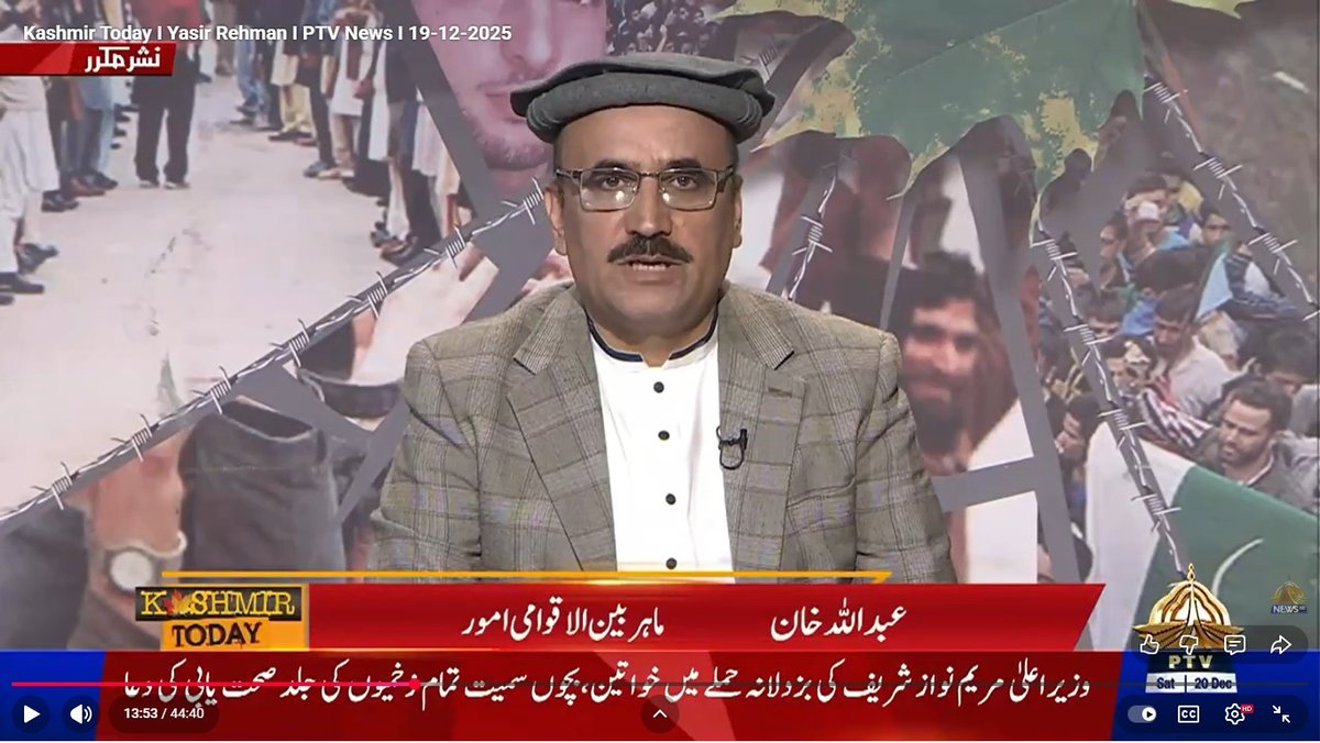 AbdullahKhan333's tweet image. My views on Indian NIA's report on a #Pahalgam 
youtu.be/kAXI1qRwlPs?si…