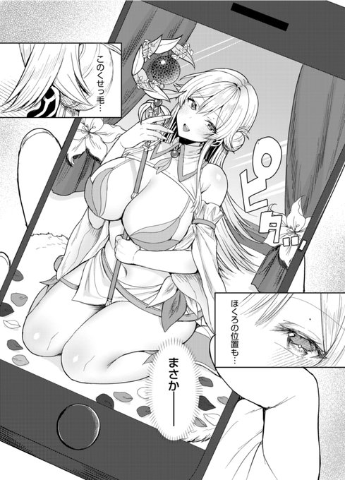 🍈メロンブックスさん (リーフレット、B2タペストリー付き)
https://t.co/0Dm7hzx5KF

🐯とらのあなさん (ポストカード付き)
https://t.co/QhxTlVZko1

❤️げっちゅ屋さん (イラストカード付き)
https://t.co/MM0GFY2KmE

・ FANZAさん
https://t.co/wtfVdDIlbS 