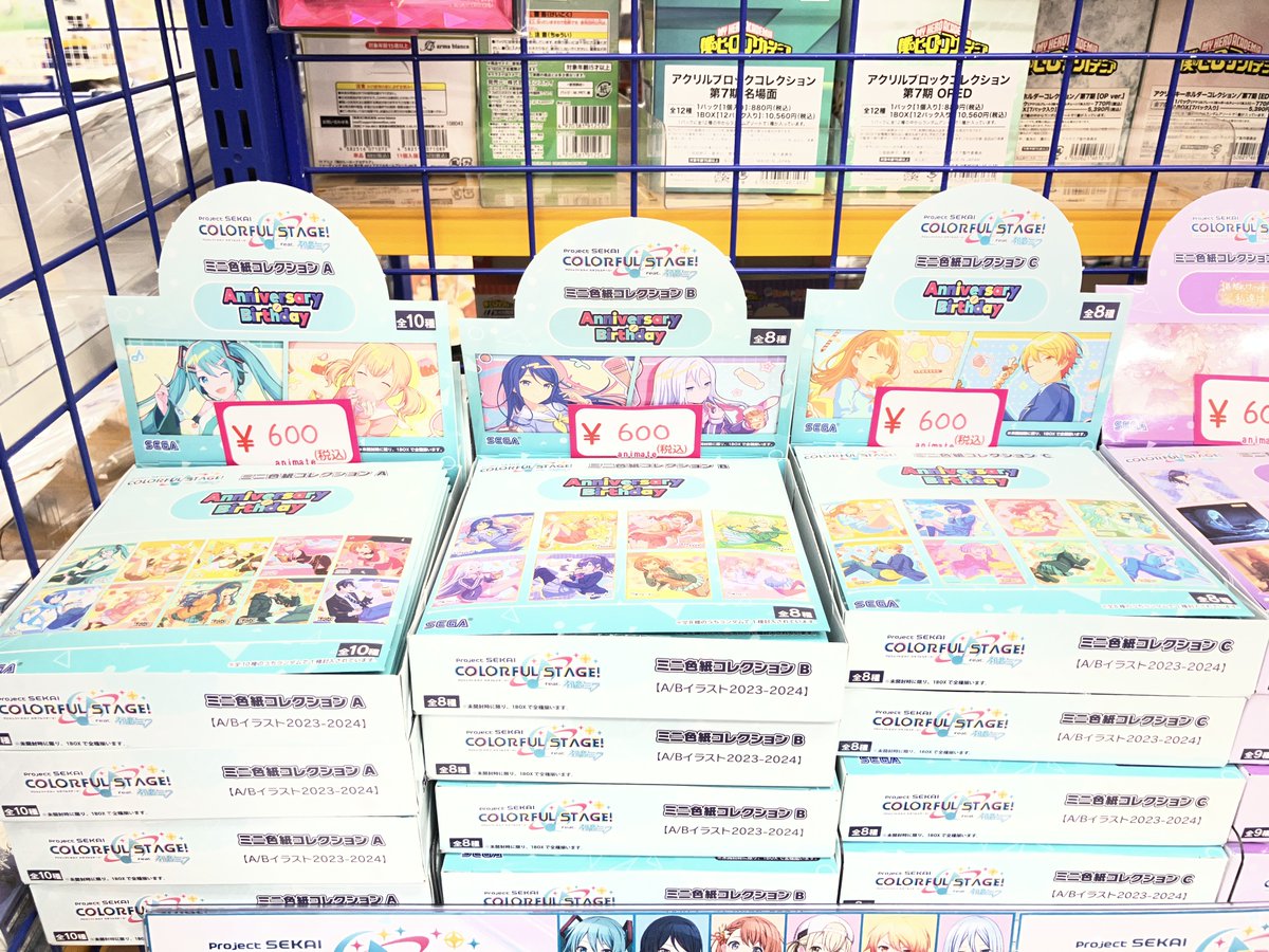 グッズ入荷情報】 プロジェクトセカイ カラフルステージ！ feat. 初音