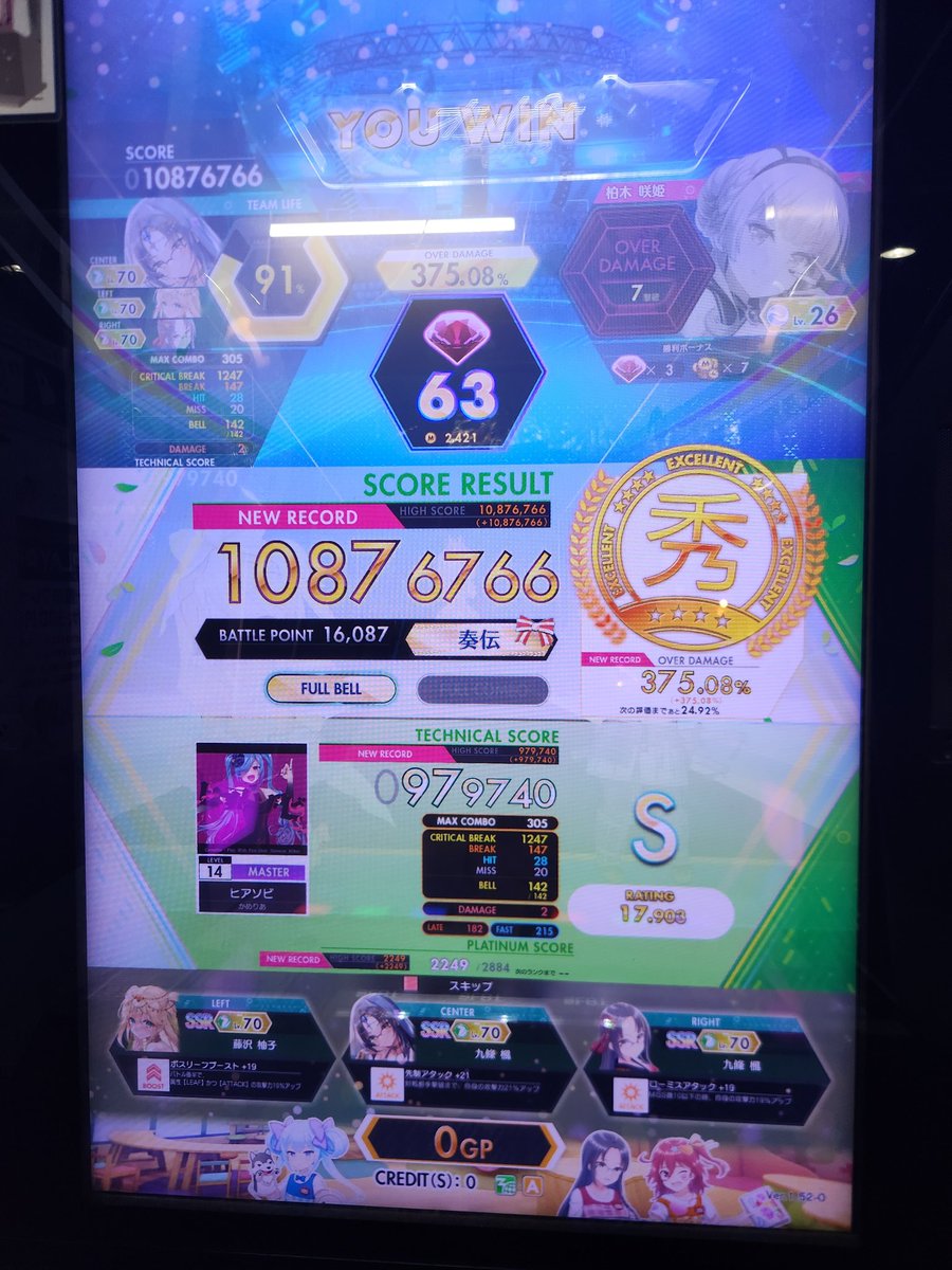 ゼンマイ式 (@zenmai4k) / Posts / X