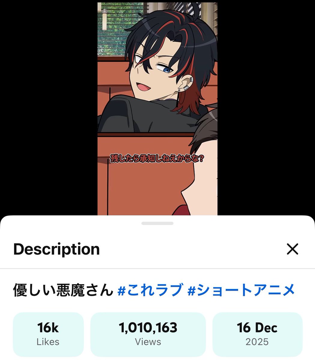 白崎 すみれ 【これラブ】 tweet media