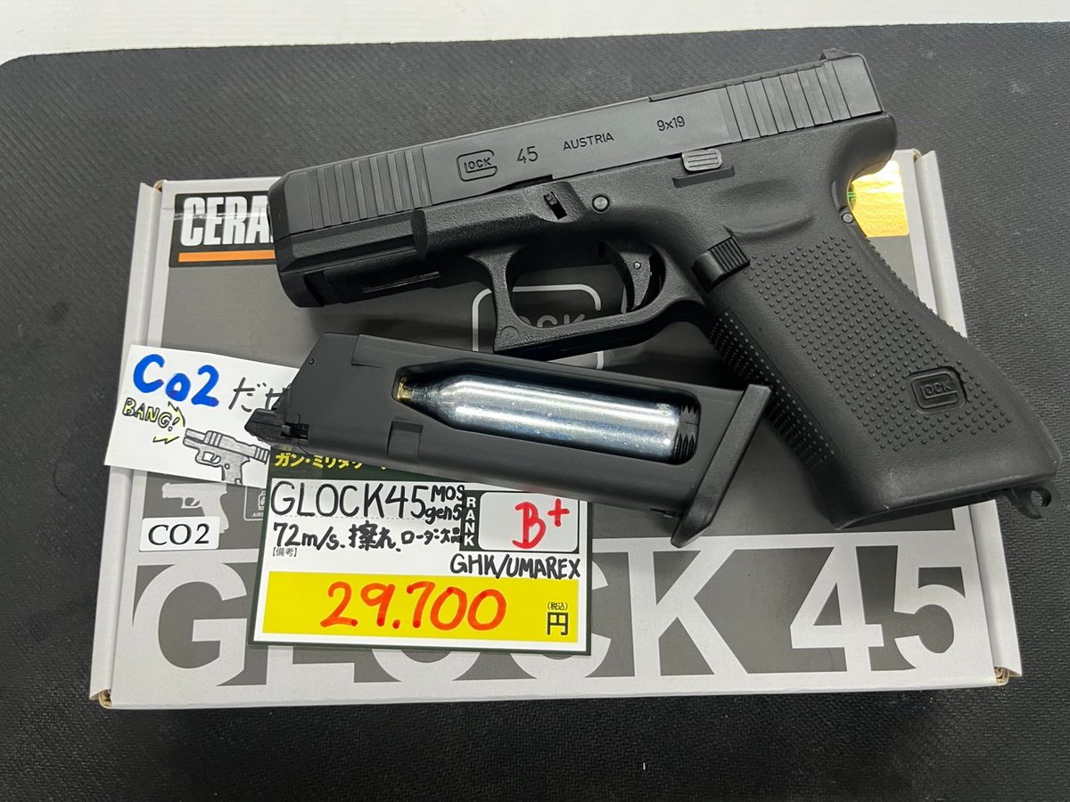 新古品含め入荷！！