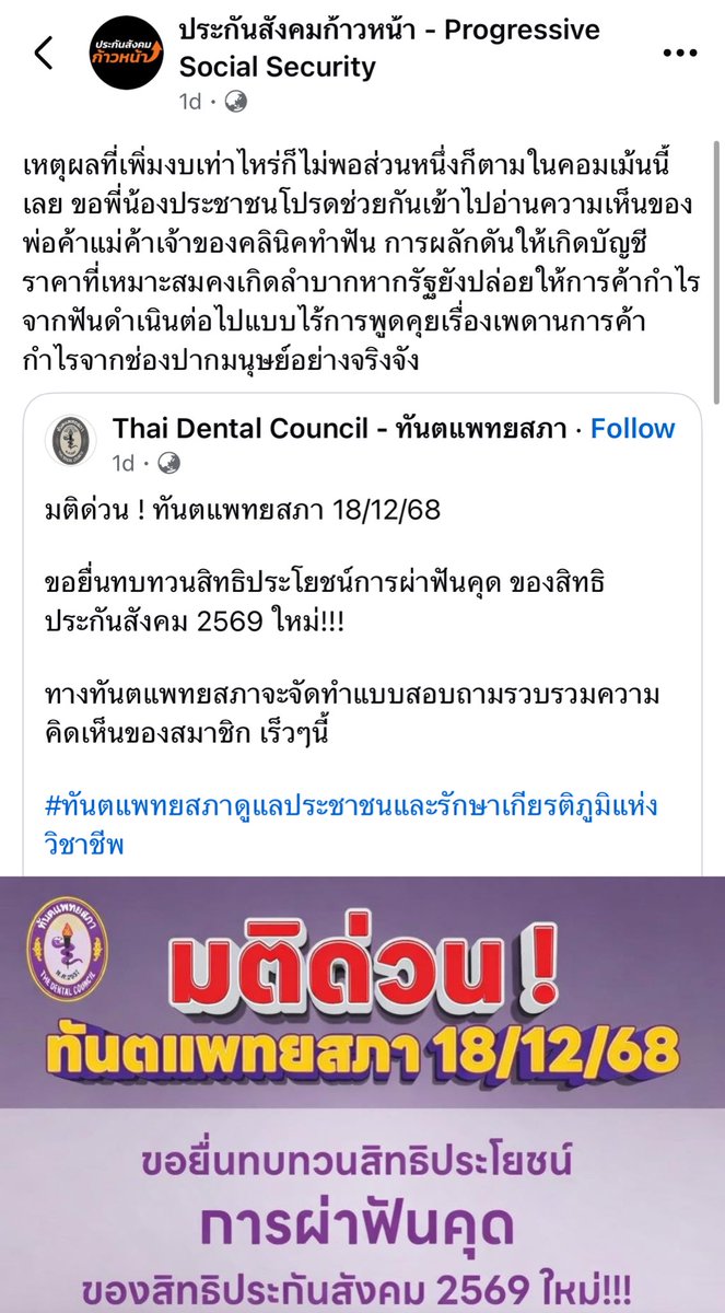 หัวหน้าแก๊งแมวส้ม🧡 tweet media
