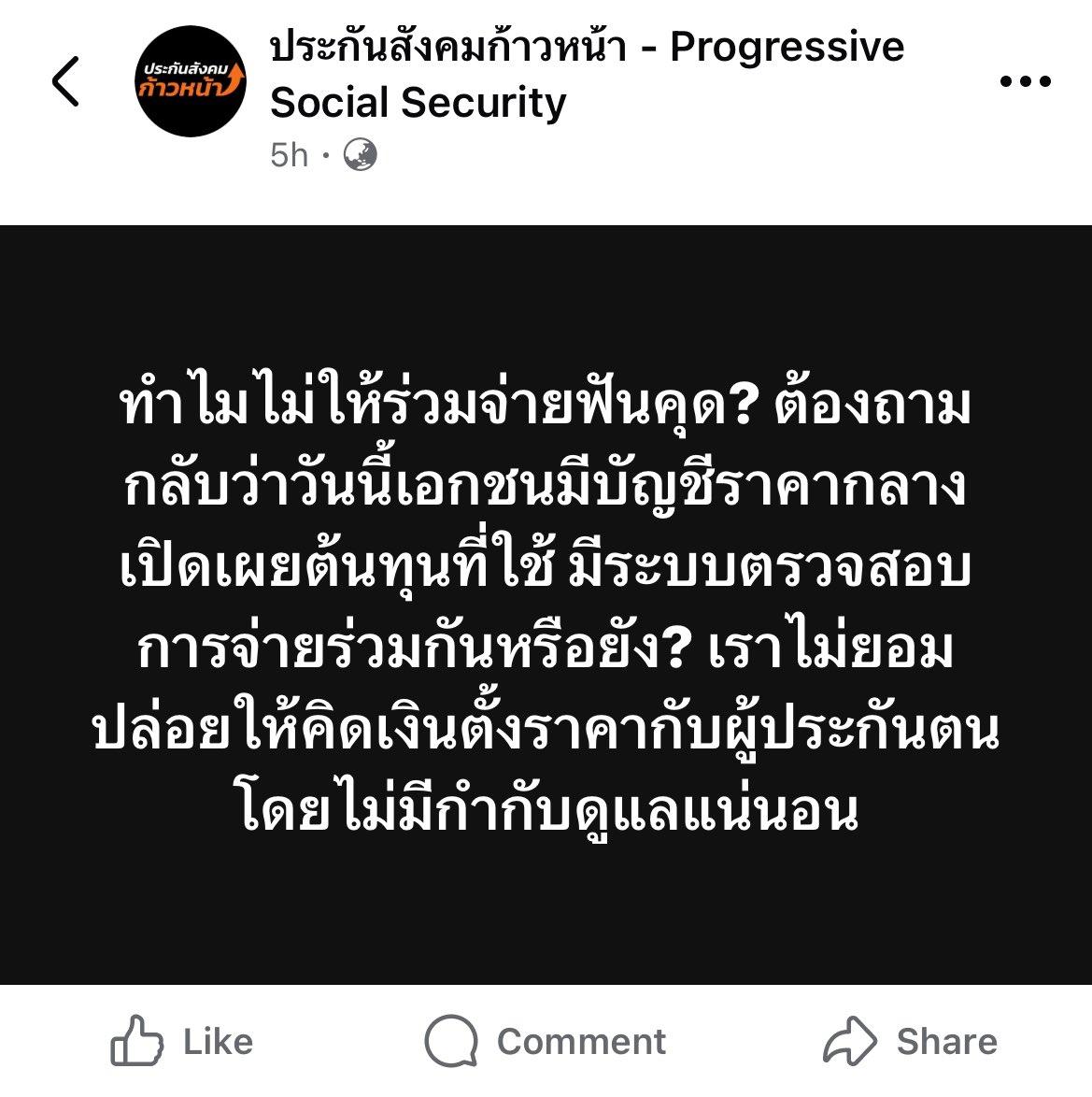 หัวหน้าแก๊งแมวส้ม🧡 tweet media