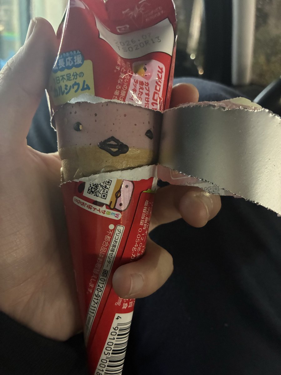 無駄引きだ。。。。 神様ぁぁああああ！！！ ここじゃないよぉぉお