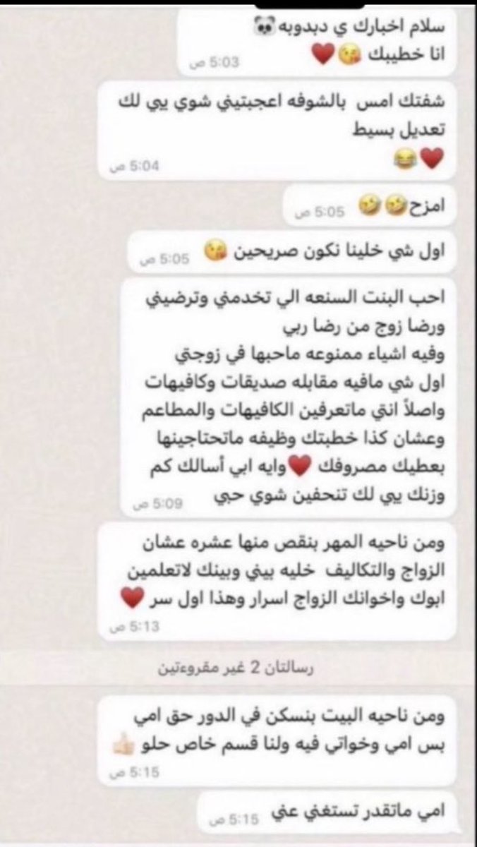 د.الغريق tweet media