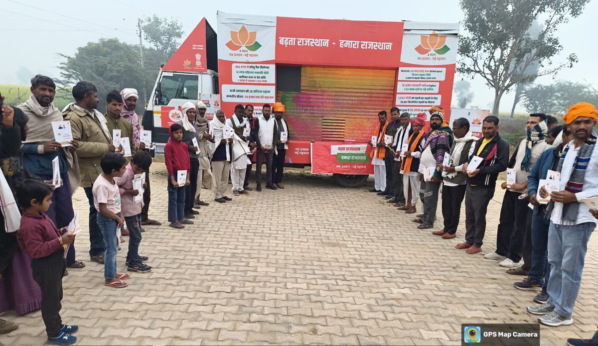 राज्य सरकार की दूसरी वर्षगांठ पर विधानसभा क्षेत्र कठूमर में…
<a href="/DIPRRajasthan/">सूचना एवं जनसम्पर्क विभाग, राजस्थान सरकार</a> 
<a href="/RajCMO/">CMO Rajasthan</a> 
<a href="/RajGovOfficial/">Government of Rajasthan</a> 
<a href="/Sanjay4India1/">Sanjay Sharma</a> 
<a href="/PMOIndia/">PMO India</a>
<a href="/DARPG_GoI/">DARPG 🇮🇳</a>
#SushasanSaptah2025
#PrashasanGaonKiOre #RajasthanNews #आपणो_अग्रणी_राजस्थान #बढ़ता_राजस्थान_हमारा_राजस्थान #2साल_नव_उत्थान_नया_राजस्थान