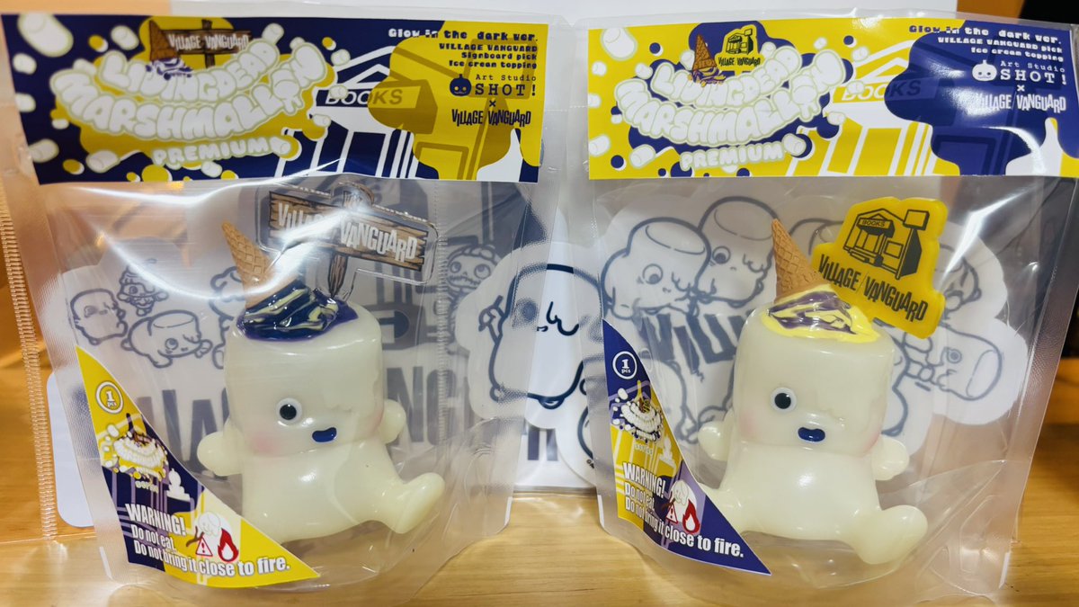 リビングデッド・マシュマロ