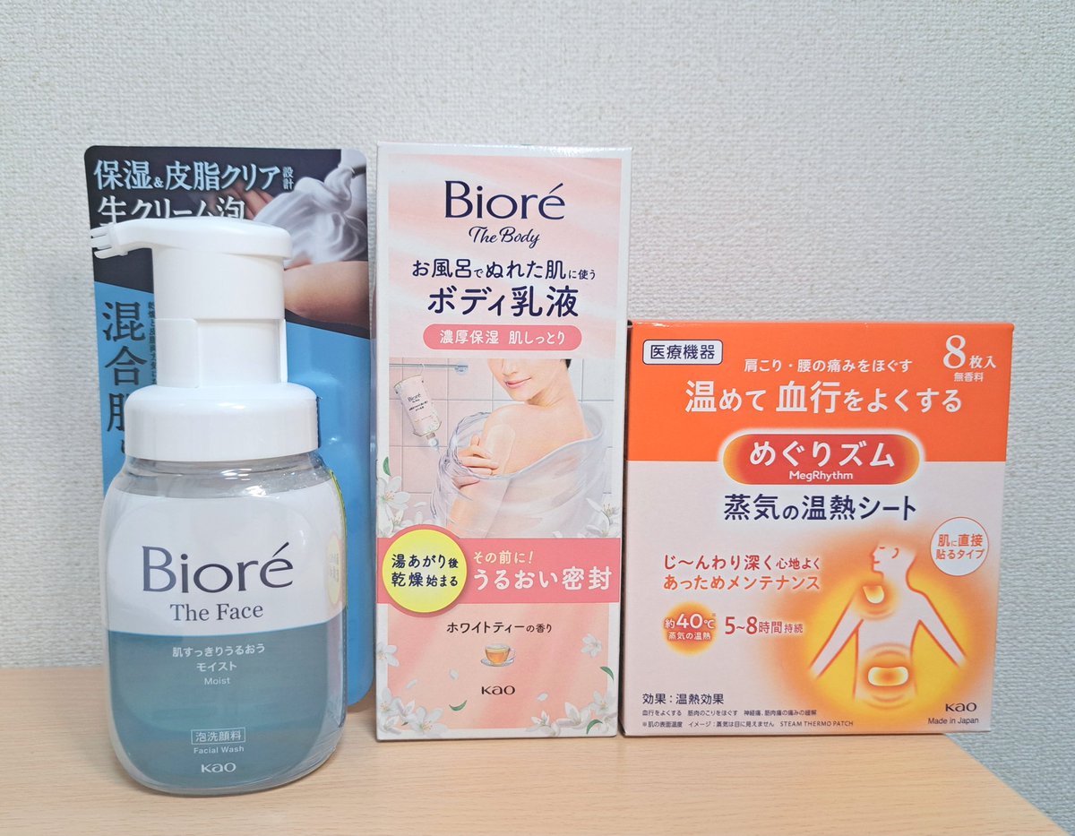 ビオレ様確認用 ビオレ様確認用 ビオレ様確認用 z様 確認用 ZERO様確認用