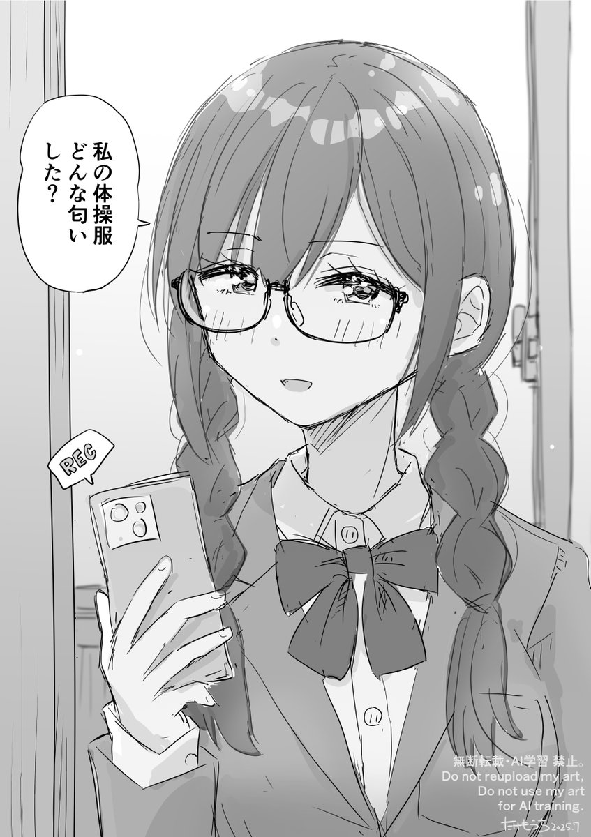 #気まぐれで過去絵を貼る
2025年7月の絵 