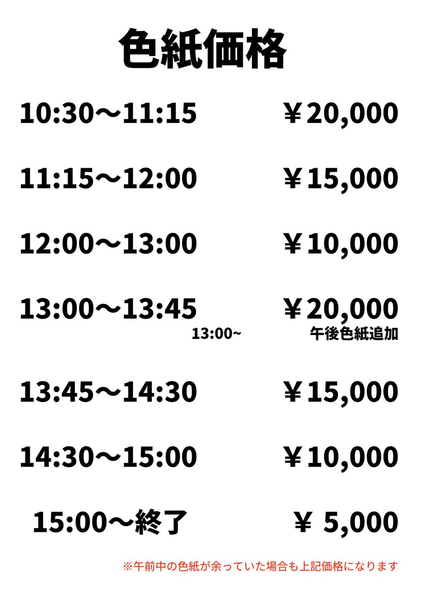 コイスケ@C107(火)東ヘ-16a (@GENE78113263) / Posts / X