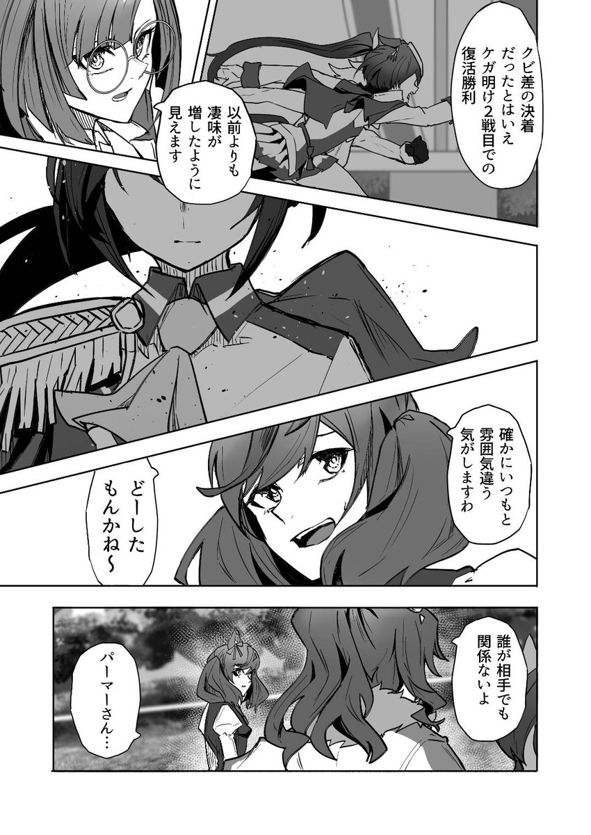 (4/8) 