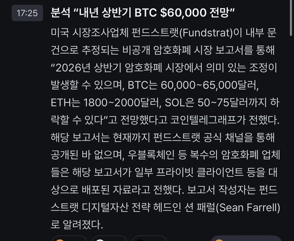 솔라나현금화[구글도배,구글찌라시 텔 𝑮𝑺𝑬𝑶8]비트코인업체.dqp