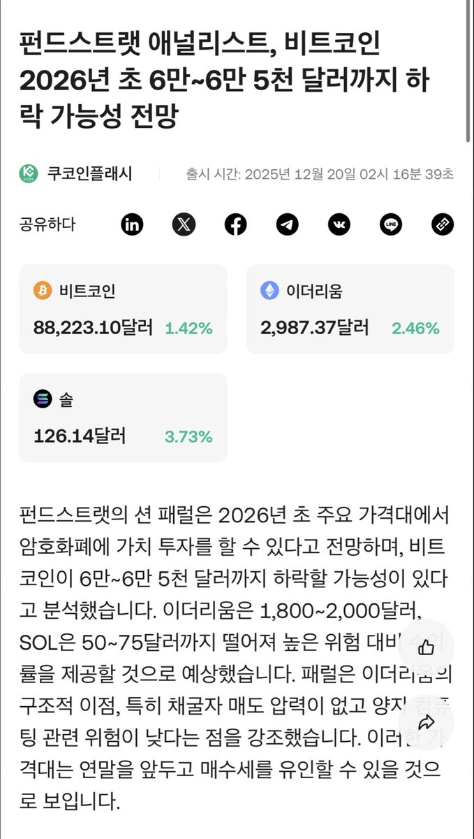 솔라나매입[구글도배,구글찌라시 텔 𝑮𝑺𝑬𝑶8]비트코인업체.gom