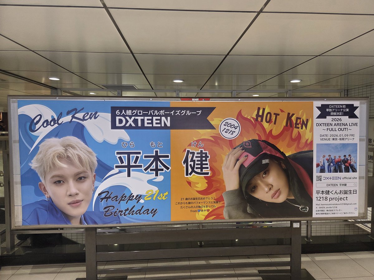 stjam_0623's tweet photo. 健くんお誕生日おめでとう💙🧡
大好きなお友達から健くんへのステキなプレゼント🎁
かわいくてカッコイイ✨✨
今年もお祝い出来て嬉しいな🩷
@KEN_skntkr1218
#平本健 #DXTEEN
#1218project https://t.co/XNgZTYf613