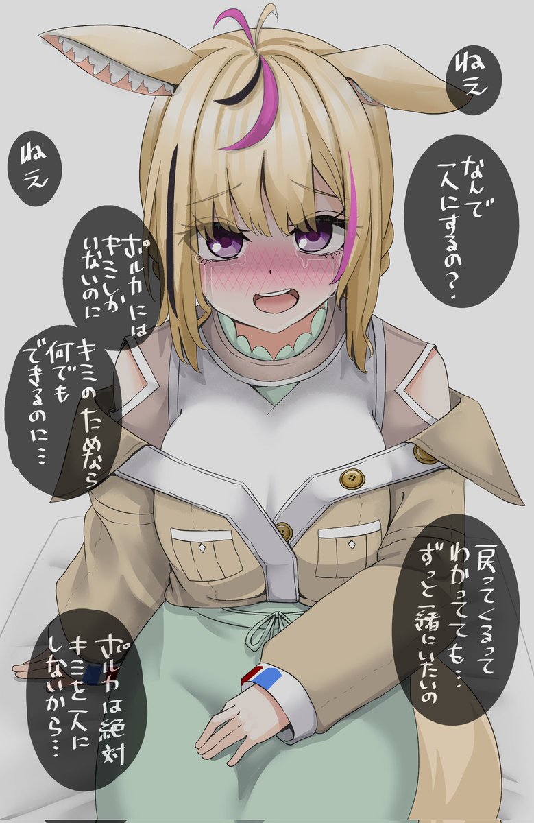 #絵まる 