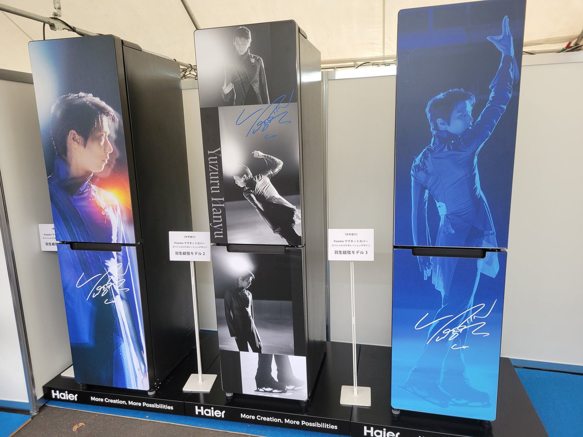 行ってきました。私はボールペンを頂いて来ました。 いつも手元か胸