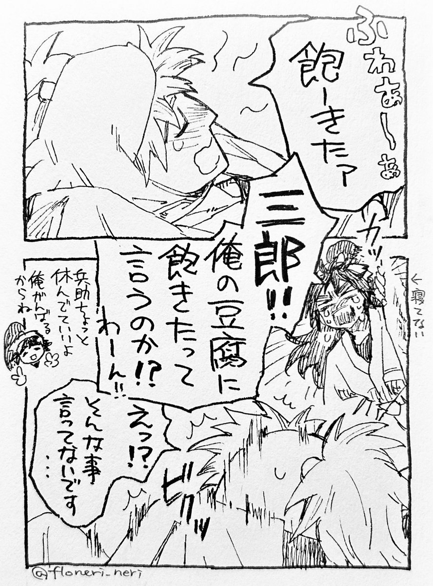 ⚠︎🥷2次創作

劇場公開一周年おめでたい！㊗️ネタバレは避けたいなと割りと軽めの気持ちで行ったらもう…ね…