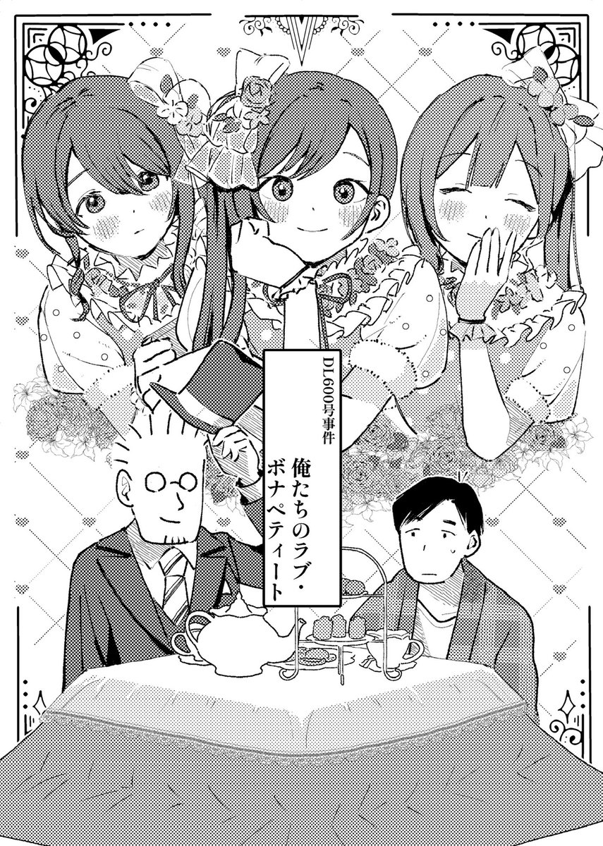 かぎこ (@kagiko3_) / Posts / X