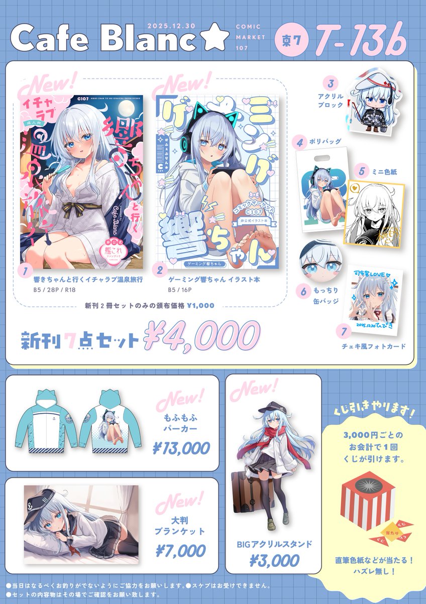 レア チェキ付き MUCC 新世界 朱ゥノ吐＋限定生産版 World tour SitR 2026 東京公演 月ノ美兎 チェキ レア - メルカリ