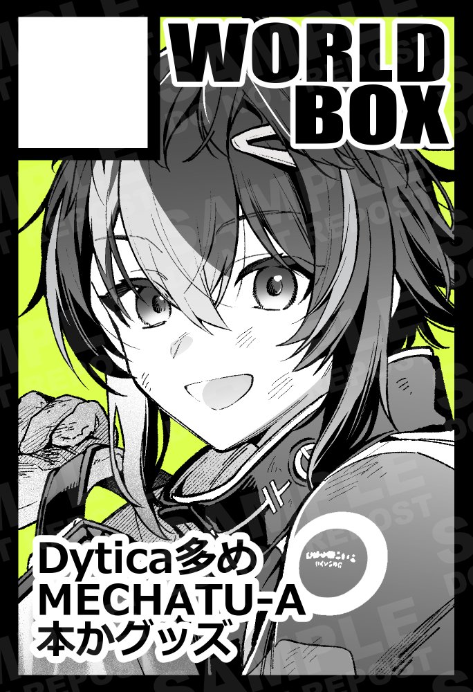 郵 (@WORLD_BOX) / Posts / X