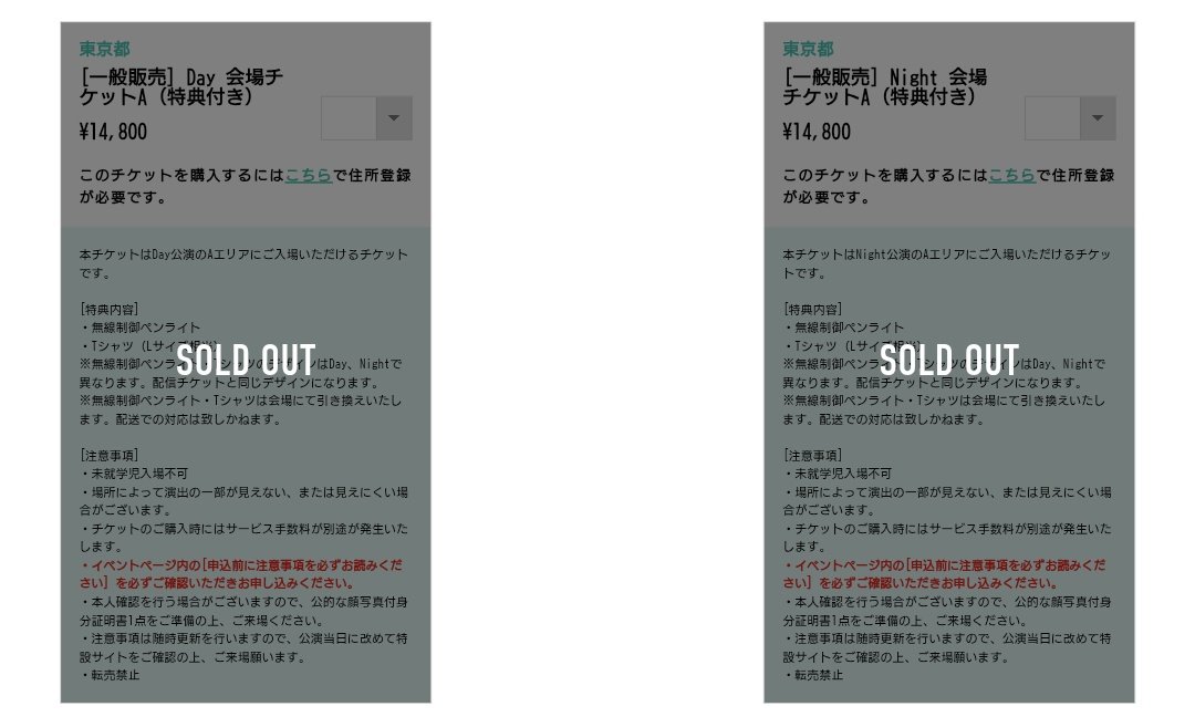 🐻#そらちゃんインフォ💿 #そらぱ2026 会場チケット一般販売 2025/12