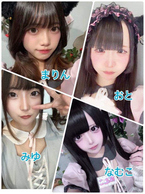 ~メイド喫茶~曖昧Aliceのツイート