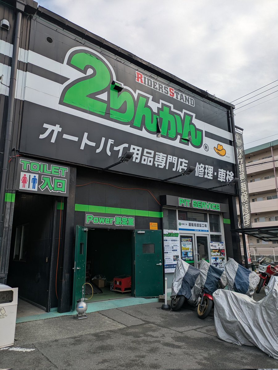 OGNTM's tweet photo. NSRのパワーチェックしてみた。
結果64.5馬力　4.3kgf・m

相場わからんけど店員さんに褒めてもらえたので良かったです。 https://t.co/GiU6zjaNTu