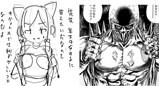 新刊の表紙をモモイがおっぱい見せてくれてる絵にしようかな～ってアタリ取ったんですが・・・完全にコレなんだよなあ 
