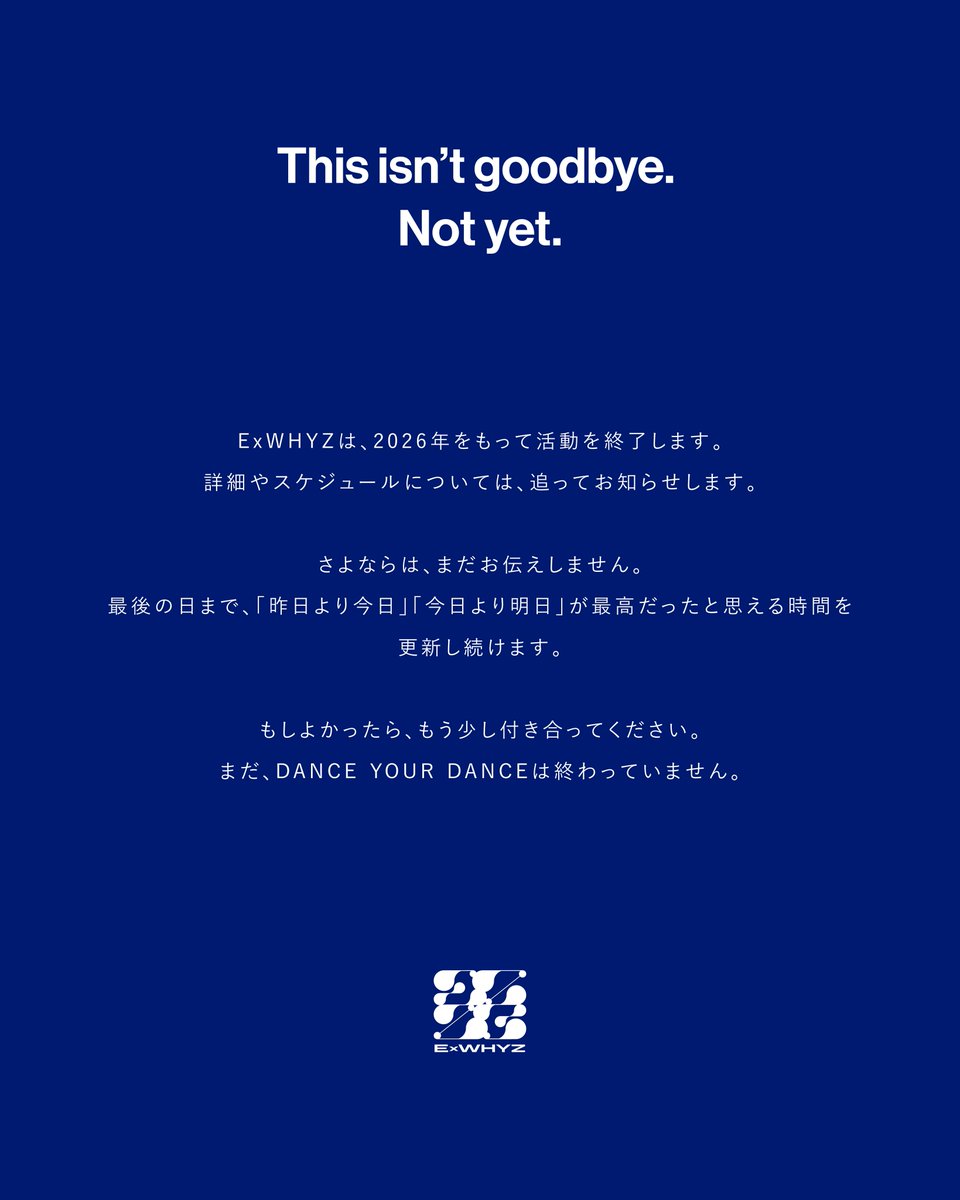 ExWHYZ_official's tweet photo. 大切なお知らせ

https://t.co/UPijbmmw70 https://t.co/tUWBPj4OAY