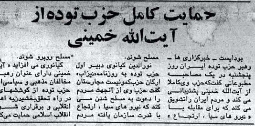 𓄂✺ 𝕾𝖊𝖈𝖔𝖑𝖆𝖎𝖈☼𓃬 tweet media