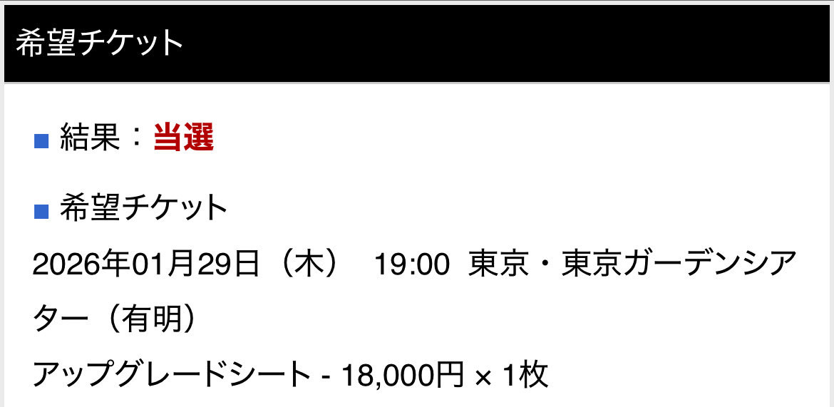 luvchan729's tweet photo. ありがとうございます🥹

#HYDEOrchestraTour2026JEKYL https://t.co/l5h5GcHn8v