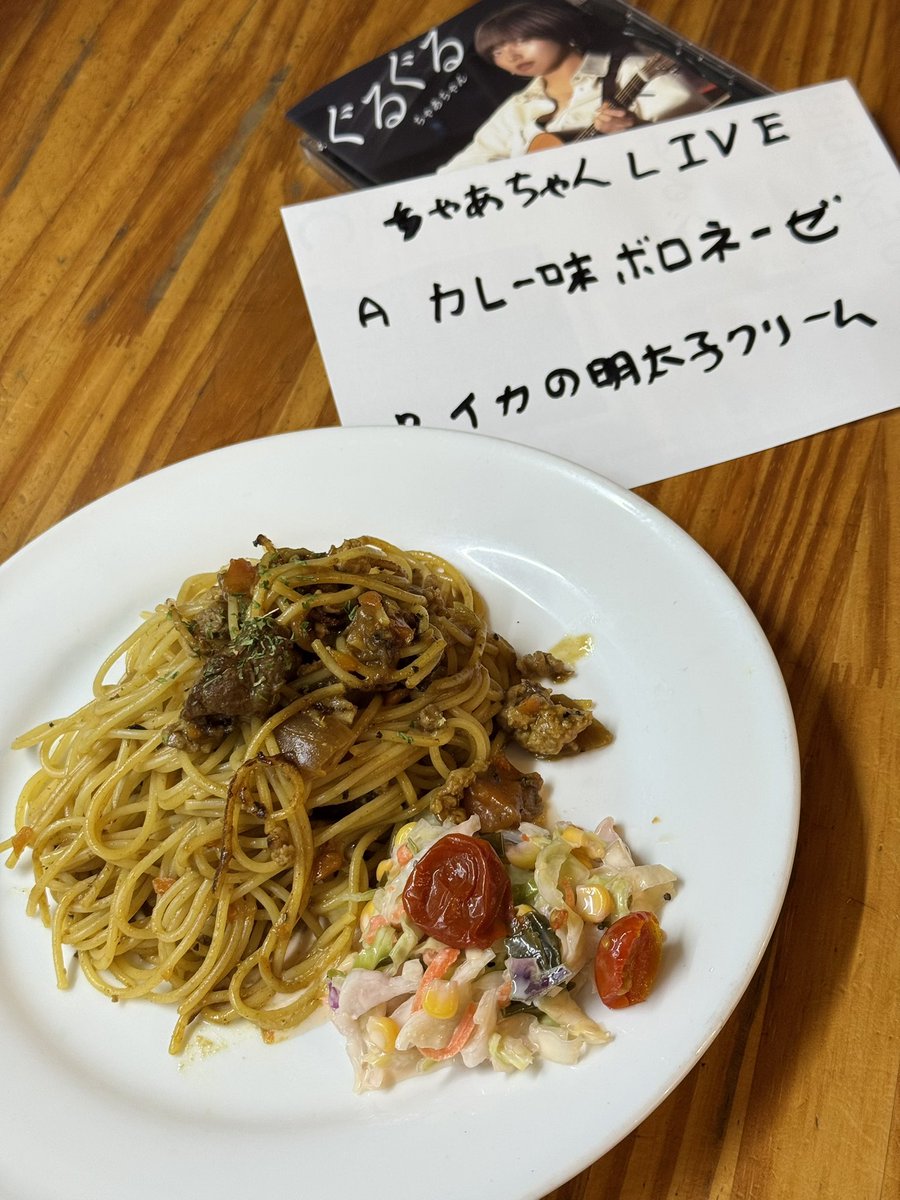 オープンしたよ🌟