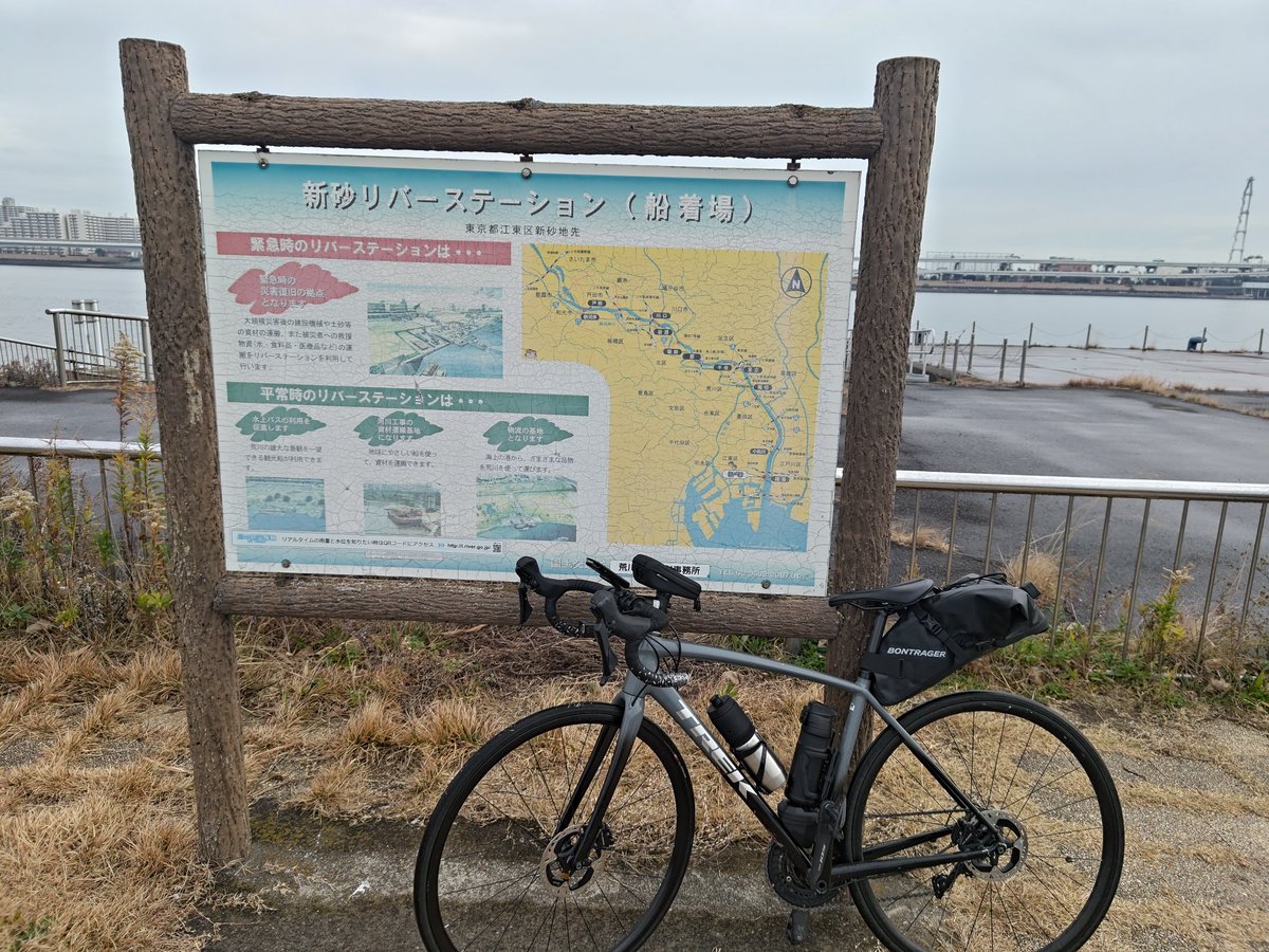solneko_bicycle's tweet photo. Q：土地勘無し、方向音痴がサイコンにルート転送するの忘れたらどうなる？
A：道に迷う

ということで初の荒川は左岸に渡ったところで道に迷ってタイムアップになりました_(:3」∠)_
しかも帰りに久しぶりにパンクするし…
次はいつになるかわからんけどリベンジしなきゃな… https://t.co/V4FMAVfchC