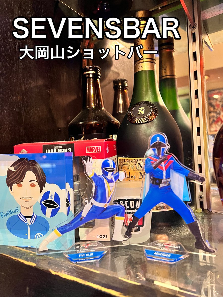 昭和太陽 (@RS031109) / Posts / X