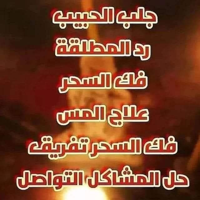 #GMMStarlympic2025 #يوم_حضرموت_الوطني #المغرب_الاردن #صباحيات #من_لزم_الاستغفار_غمرته_الافراح