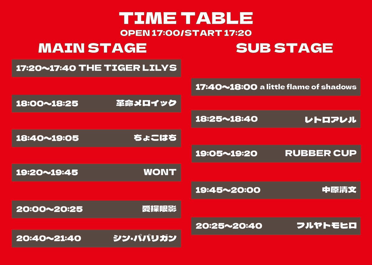 RetroAller's tweet photo. 【LIVE】
12月23日（火）・名古屋CLUB QUATRO
シン・パパリガン
パラダイス・リゲインド

OPEN/17:00 START/17:20
前売 ¥3,000 当日 ¥4,000（別途1D代）

レトロアレルはサブステージに出演！
18:25-

◾︎プレイガイド
ぴあ
https://t.co/2RCe0TULLn

e＋
https://t.co/KpsqClhtgf https://t.co/qV9OglaqJy