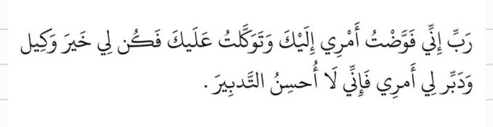 AbdullahQb1's tweet photo. https://t.co/Cfcj9zdfUh