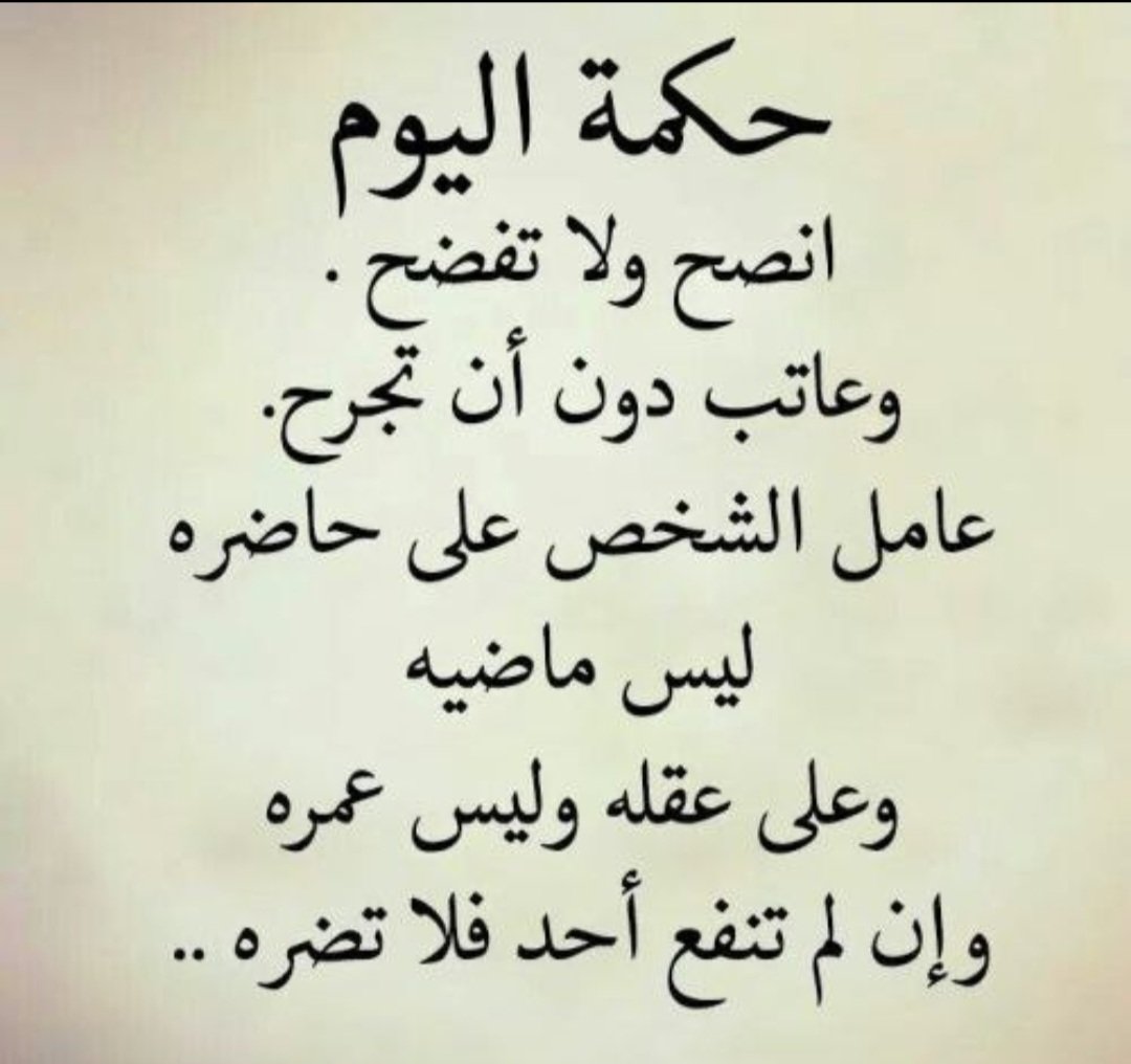 عبدالله القويفل. (@101abdullah1015) on Twitter photo 