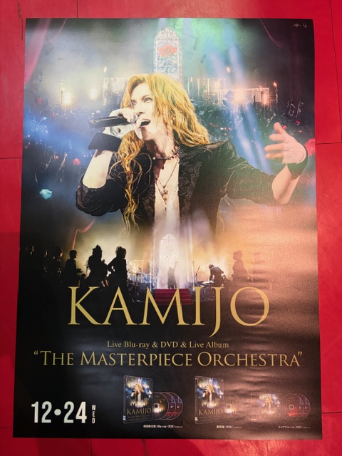 大阪店】 KAMIJOさんの最新ポスターが到着しました✨ 早速店内に展示し