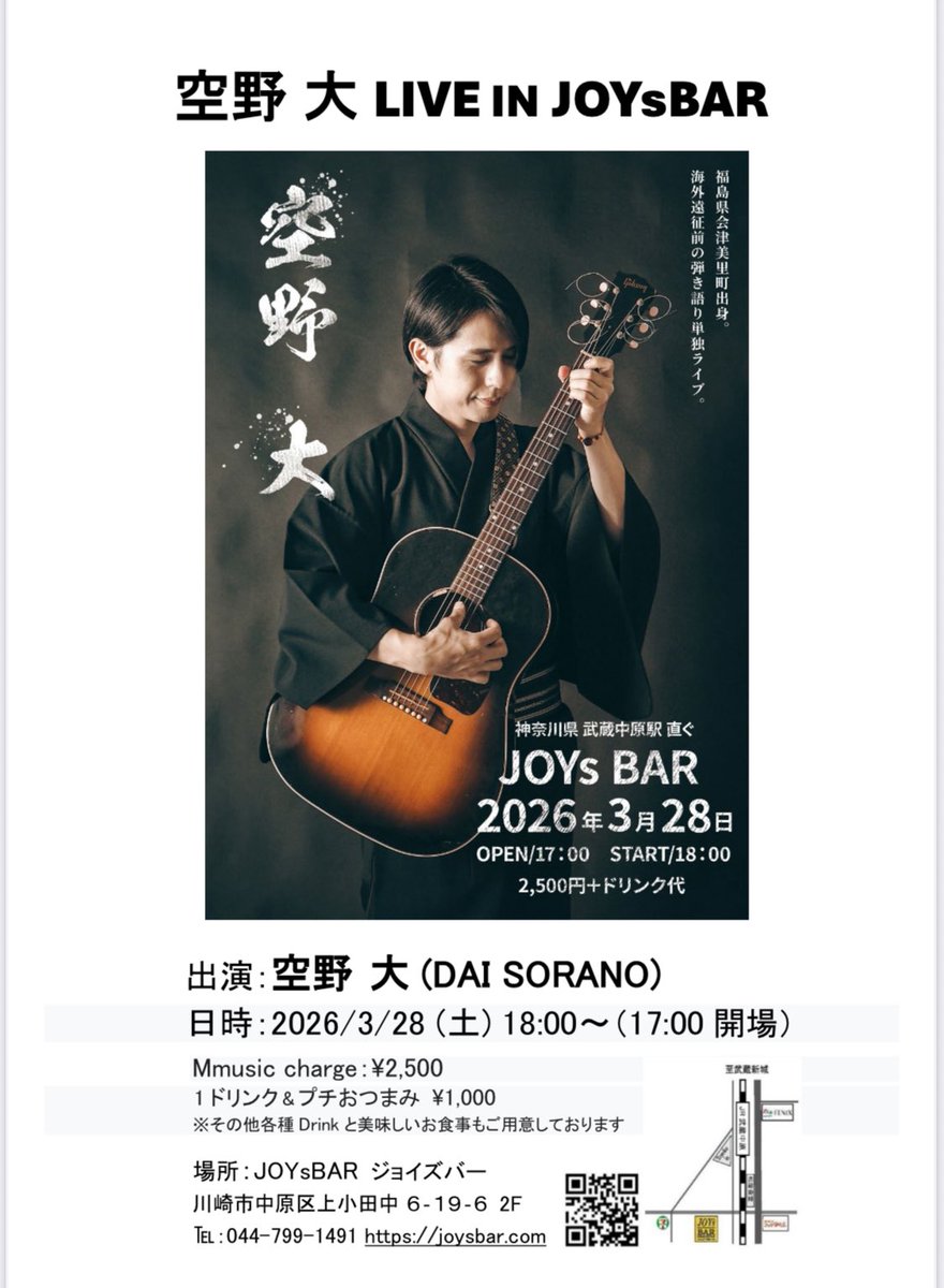 uniko (うにこ) ⛅ (@fan_uniko) / Posts / X