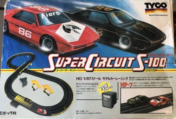 スジホリ少年のクリスマス④』エポック社 スーパーサーキット