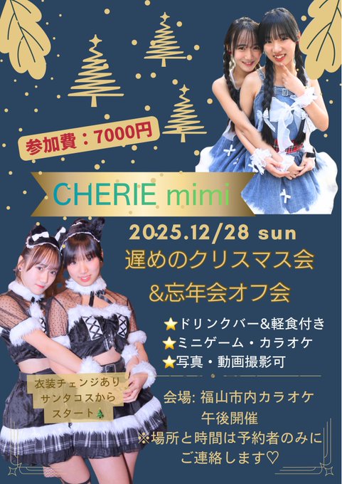 Twitterのコスプレ画像26