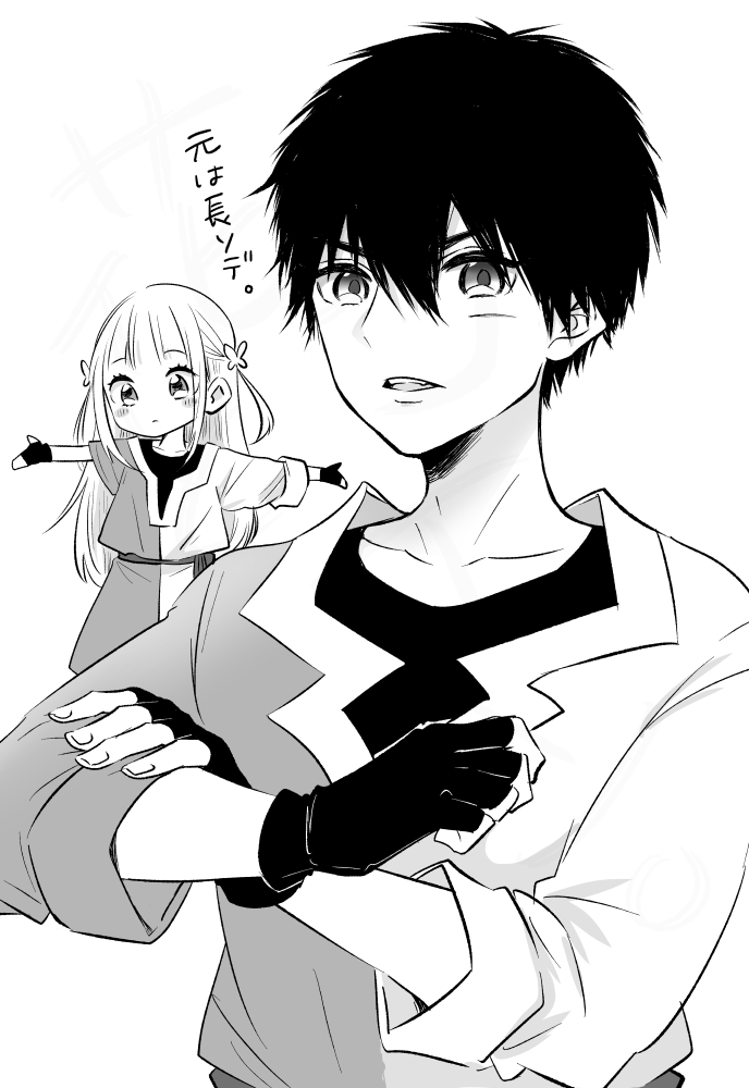 降矢まち (@furuya_m) / Posts / X