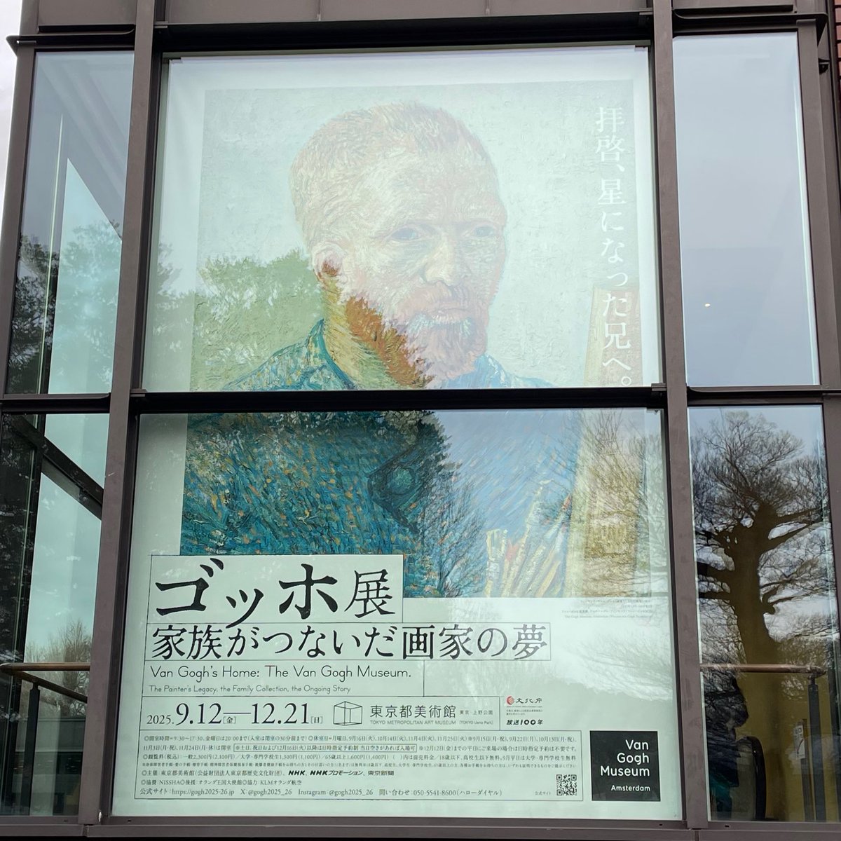 のんのん (@nonnon4ukossy) / Posts / X