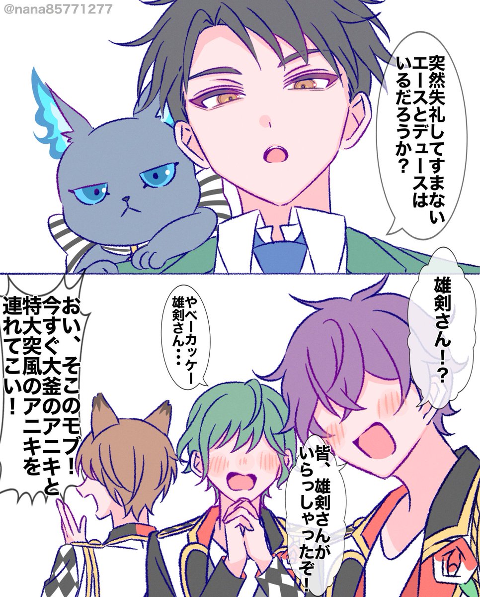 nana@低浮上 (@nana85771277) / Posts / X