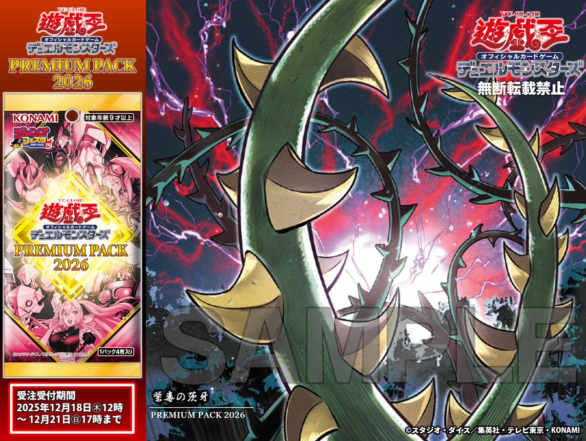 ❄️゜ 。 ❄ 。 ゜ ❄ ＼明日ご注文締切💦／ 𝐏𝐑𝐄𝐌𝐈𝐔𝐌 𝐏𝐀𝐂𝐊