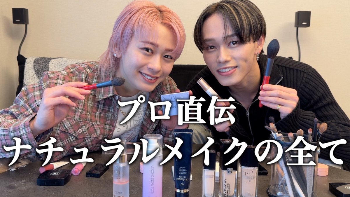 超特急・シューヤ＆マサヒロ「チャーはん」コンビ YouTubeチャンネル