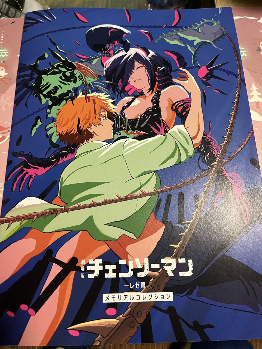 先程チェンソーマンレゼ篇特典第7弾を家族から見せてもらえました